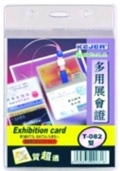 Poza Buzunar dublu pentru ID carduri, PVC, 72 x 102mm, vertical, 10 buc/set, KEJEA - cristal